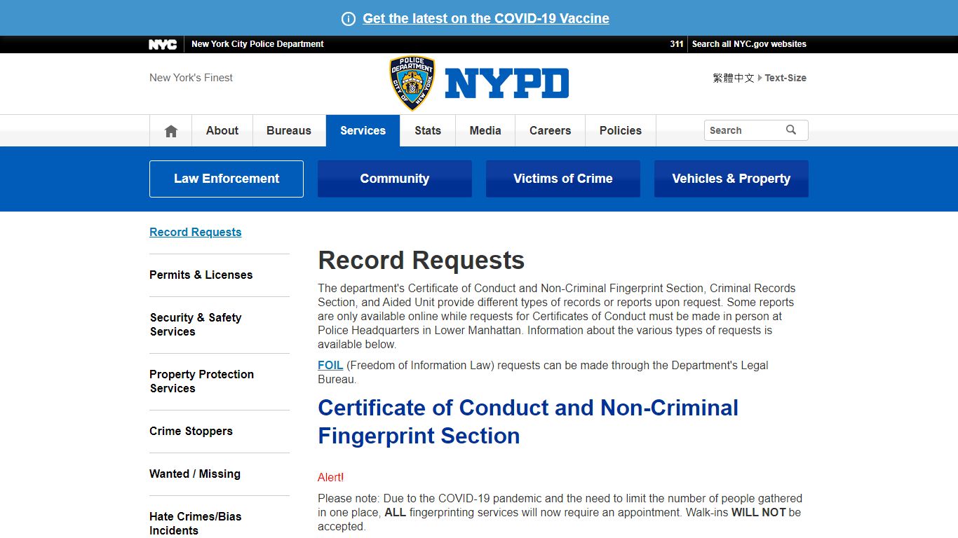 Record Requests - NYPD - New York City